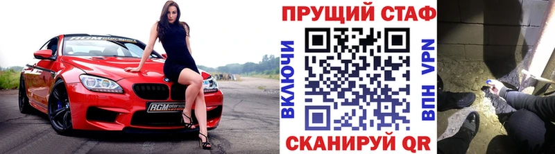 Сколько стоит Староминская COCAIN Alpha PVP Псилоцибиновые грибы Меф мяу мяу