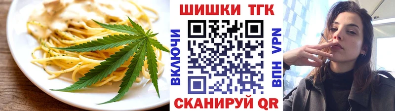 Cannafood конопля  наркошоп  площадка официальный сайт  Староминская 