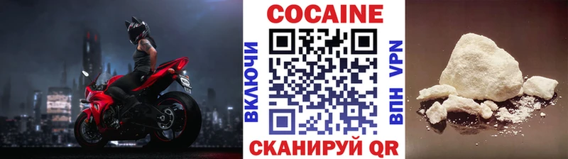 COCAIN Эквадор  blacksprut зеркало  Староминская  закладки 