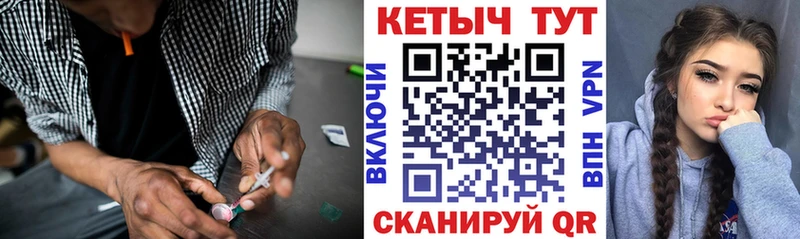 KRAKEN как войти  Староминская  Кетамин VHQ 