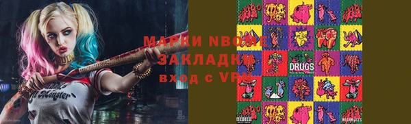 мяу мяу мука Каменск-Шахтинский