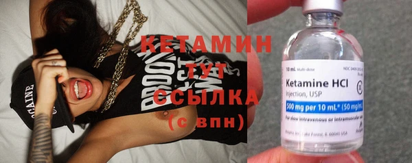 мяу мяу мука Каменск-Шахтинский