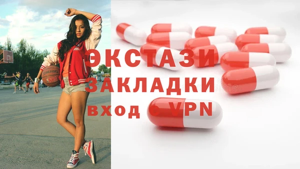 герыч Каменногорск