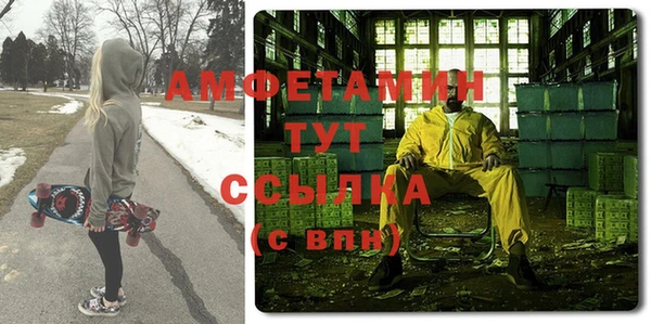 мет Каменка
