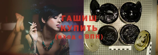 герыч Каменногорск