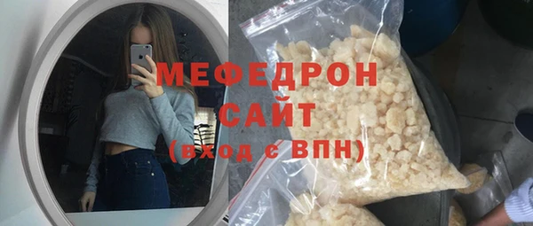 герыч Каменногорск