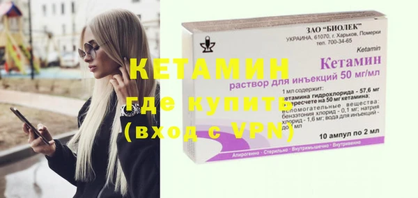 герыч Каменногорск