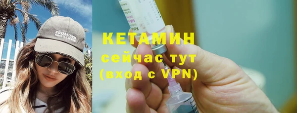мет Каменка