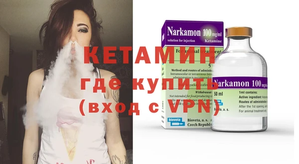 мяу мяу мука Каменск-Шахтинский