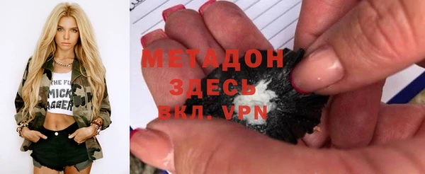 мяу мяу мука Каменск-Шахтинский