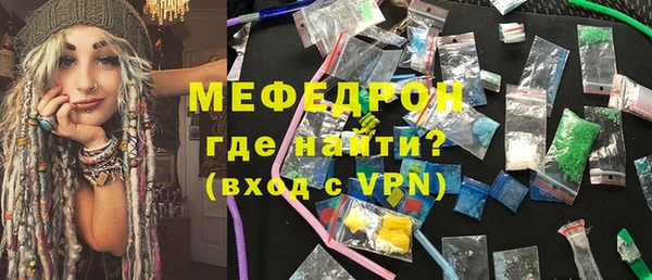 мет Каменка