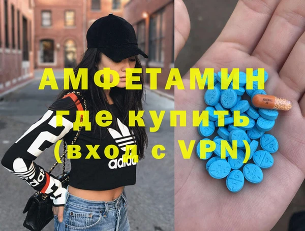 герыч Каменногорск