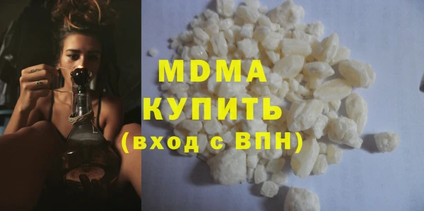 мяу мяу мука Каменск-Шахтинский