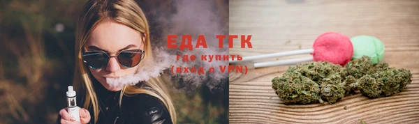 герыч Каменногорск