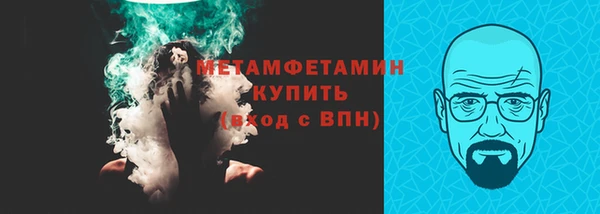 мяу мяу мука Каменск-Шахтинский