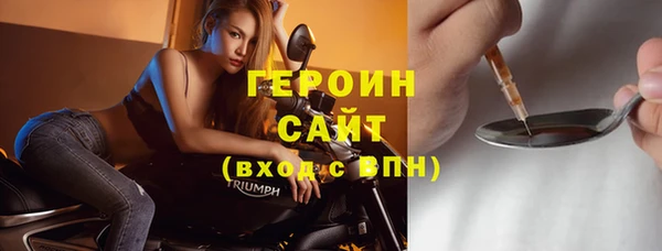 мяу мяу мука Каменск-Шахтинский