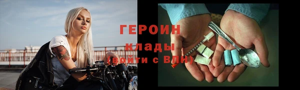 герыч Каменногорск