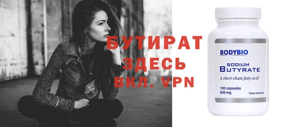 мяу мяу мука Каменск-Шахтинский
