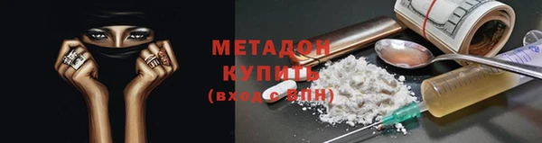 мяу мяу мука Каменск-Шахтинский