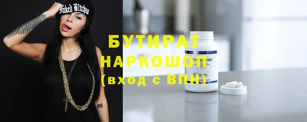 мяу мяу мука Каменск-Шахтинский