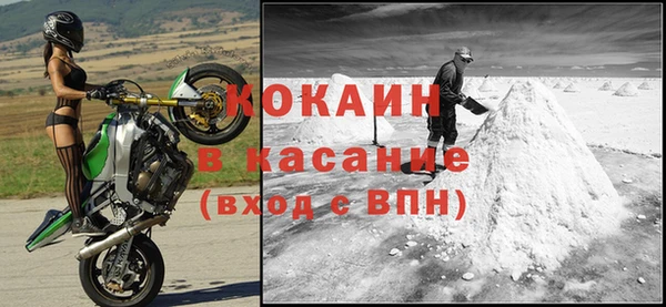 мяу мяу мука Каменск-Шахтинский