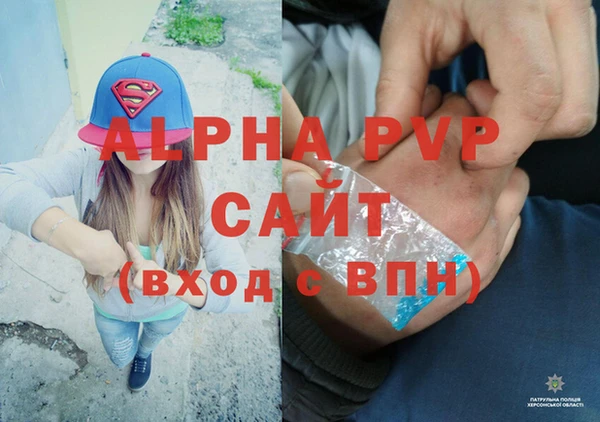 герыч Каменногорск