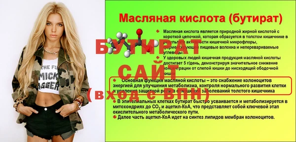 мяу мяу мука Каменск-Шахтинский