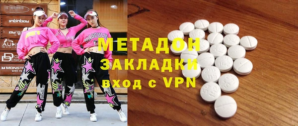 мяу мяу мука Каменск-Шахтинский