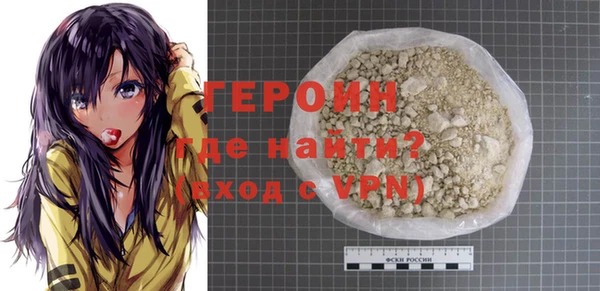 герыч Каменногорск
