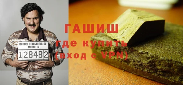 мет Каменка