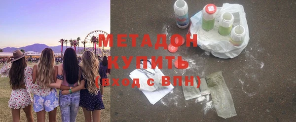 мяу мяу мука Каменск-Шахтинский