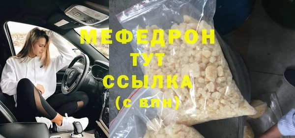 мет Каменка