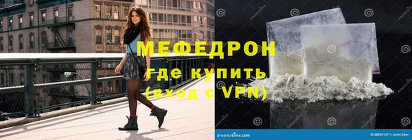 мет Каменка