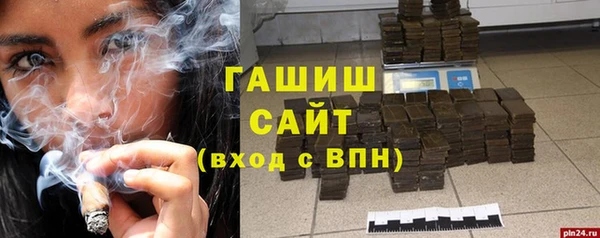 мяу мяу мука Каменск-Шахтинский