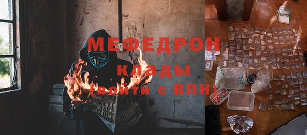 герыч Каменногорск