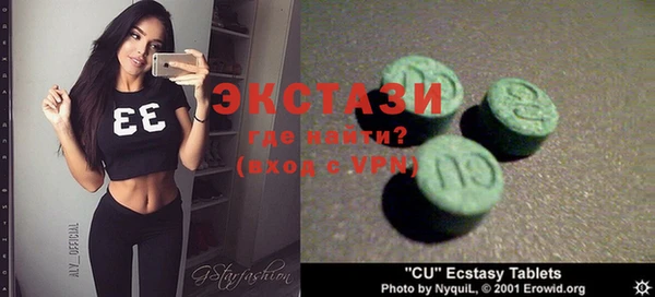герыч Каменногорск