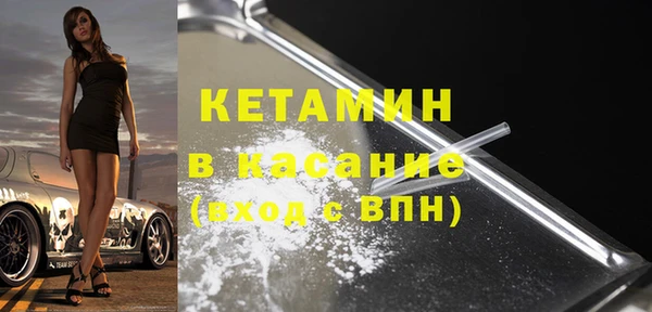 мяу мяу мука Каменск-Шахтинский