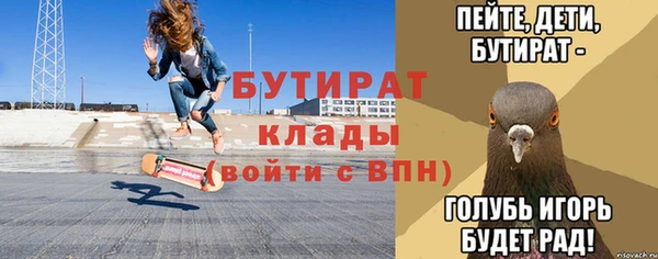 мяу мяу мука Каменск-Шахтинский