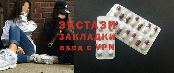 мет Каменка