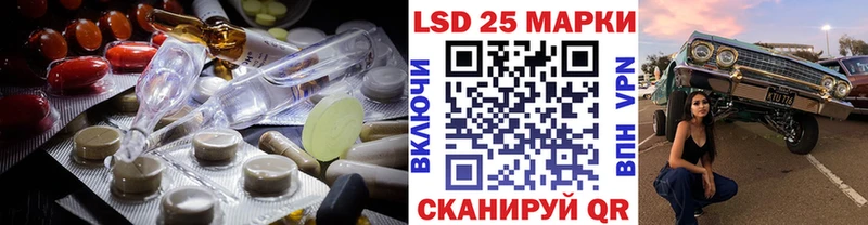 цена   Староминская  ЛСД экстази кислота 
