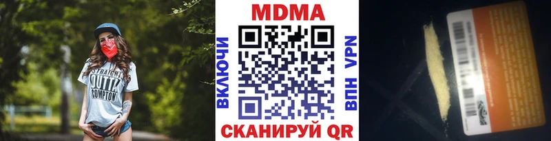 купить закладку  Староминская  МДМА Molly 