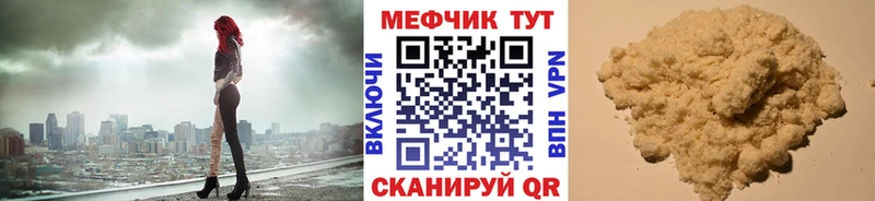 Мефедрон 4 MMC  Староминская 