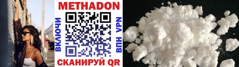 kraken зеркало наркота Староминская Метадон белоснежный