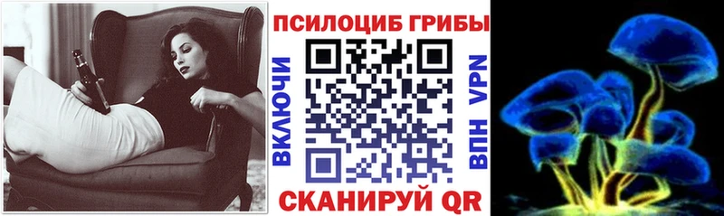 ОМГ ОМГ зеркало Староминская Галлюциногенные грибы мухоморы